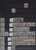 Kavel 1118 (104)