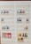 Kavel 1119 (29)