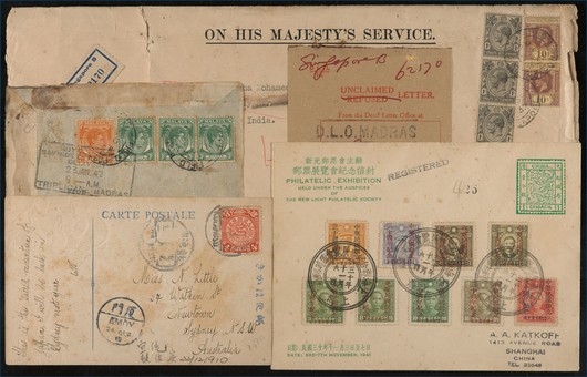 Lot 262