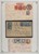 Kavel 1496 (2)