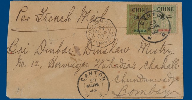 Lot 1194