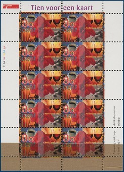 Lot 2552