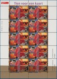 Kavel 2552