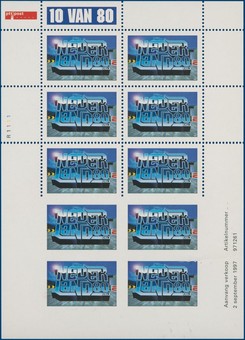 Lot 2555