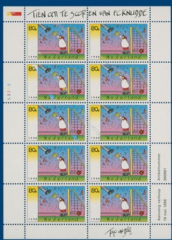 Lot 2558