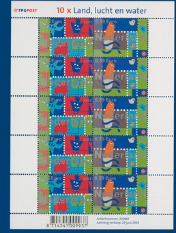 Lot 2585