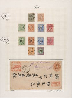Lot 5243