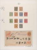 Lot 5243