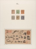 Kavel 5289