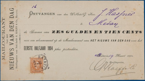 Lot 5120