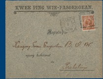 Lot 5131