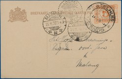 Lot 5312
