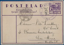 Lot 5313