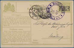 Lot 5314