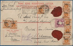 Lot 5162