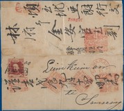Lot 5071