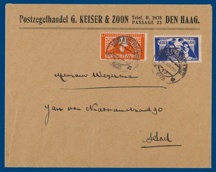 Lot 2095