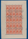 Kavel 2456