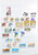 Kavel 2081 (68)