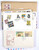 Kavel 2081 (274)