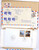 Kavel 2081 (281)
