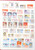Kavel 2003 (262)