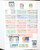 Kavel 2003 (473)