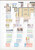 Kavel 2003 (474)