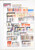 Kavel 2003 (484)
