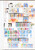 Kavel 2003 (496)