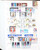 Kavel 2003 (499)