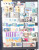 Kavel 2003 (529)