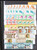 Kavel 2003 (541)