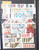 Kavel 2003 (566)