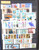 Kavel 2003 (578)