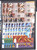 Kavel 2003 (589)