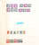 Kavel 1185 (141)