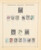Kavel 1241 (82)