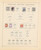 Kavel 1241 (85)