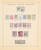 Kavel 1241 (86)
