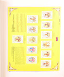 Kavel 1279