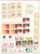 Lot 1307 (69)