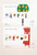 Kavel 1333 (25)