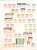 Kavel 1384 (5)