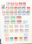 Kavel 1384 (40)