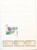 Kavel 1384 (48)