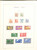 Kavel 1384 (344)