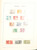 Kavel 1384 (346)