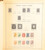 Kavel 1031 (37)