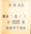 Kavel 1031 (56)